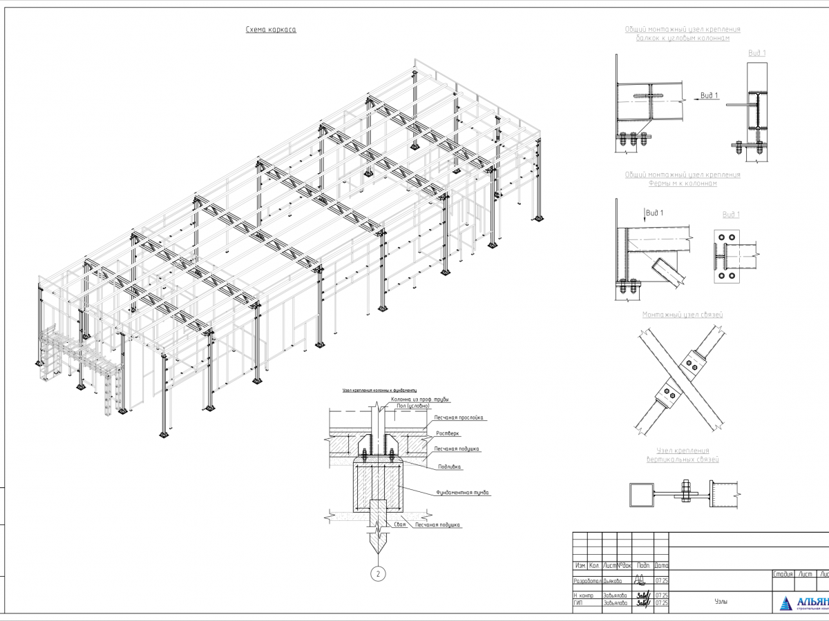 Планировка СТО из сэндвич-панелей -  фото 6
