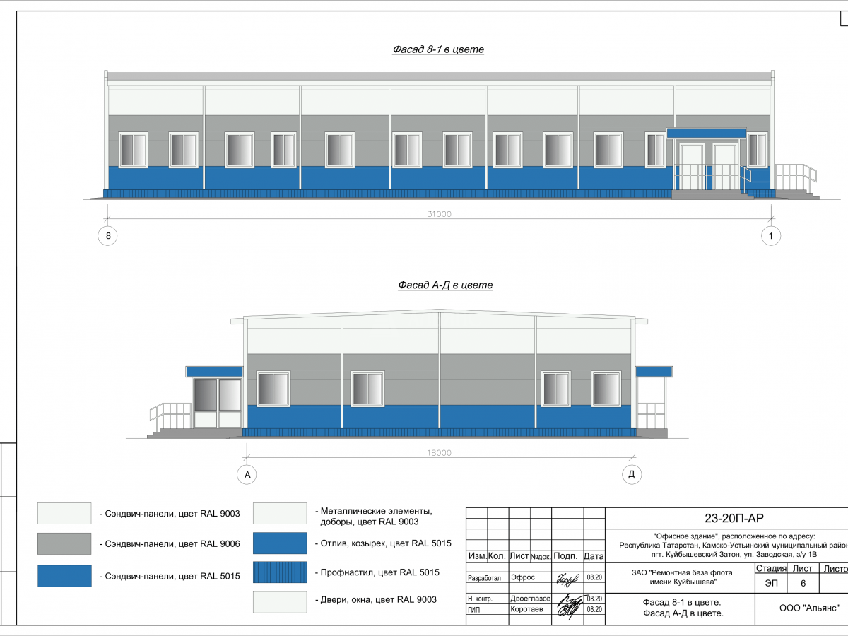 3D визуализация Офисное здание из сэндвич-панелей - фото 4