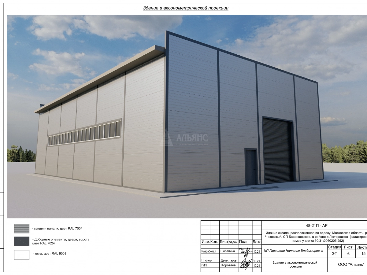 3D визуализация СТО из сэндвич-панелей - фото 20