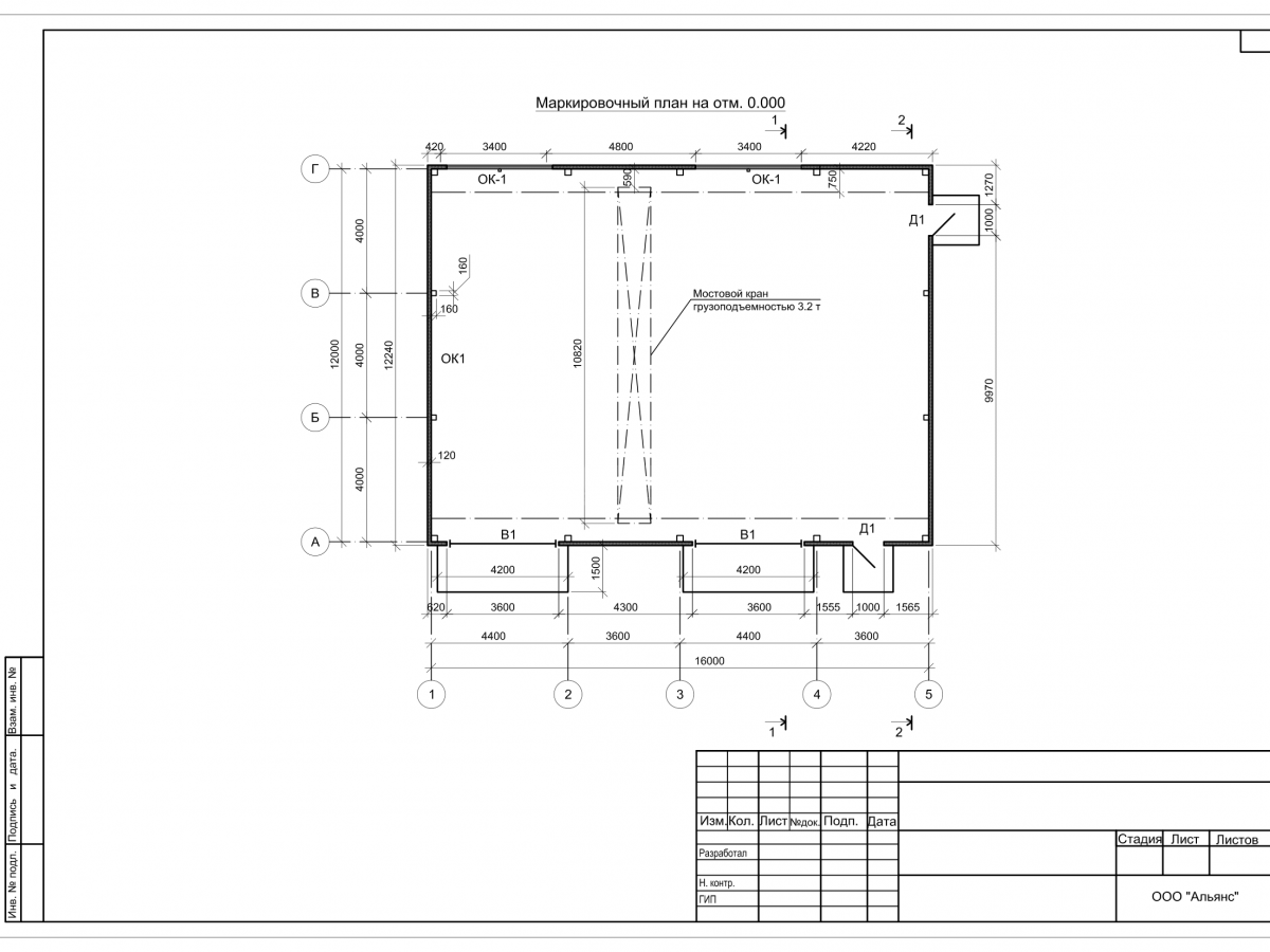 Планировка Склад-ангар из сэндвич-панелей -  фото 1